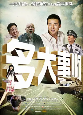 亚洲3级