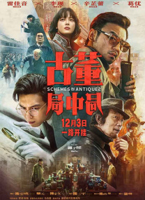 陪朋友在家的日子